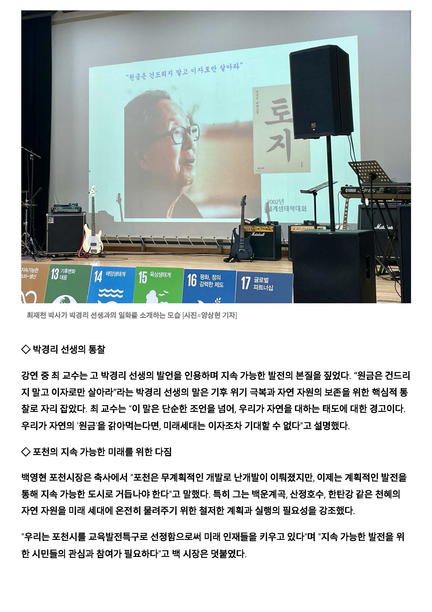 인쇄하기_페이지_3.jpg